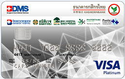 บัตรเครดิตร่วมกรุงเทพดุสิตเวชการ-กสิกรไทยวีซ่าแพลทินัม